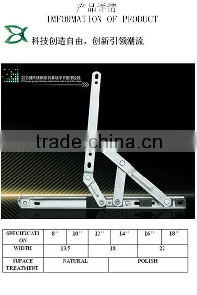 Stainless steel friction stay window accessories cabinet hinge