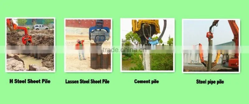 MAXWAY Hydraulic high frequency vibratory pile driving machine, pile drawer machine , H steel sheet Pile machine , Model: DZJ250