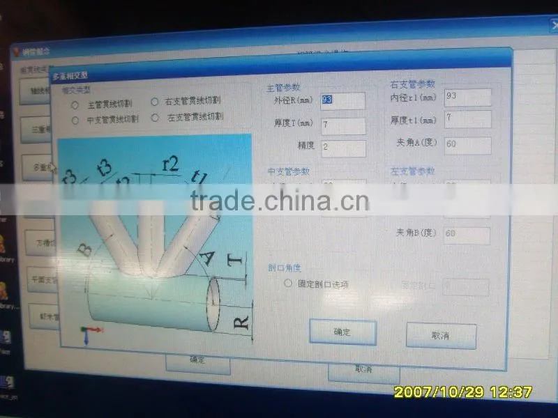 CNC Pipe Cutting Machine (ISO, Gas Cutting, Oxyfuel, Plasma Cutting)