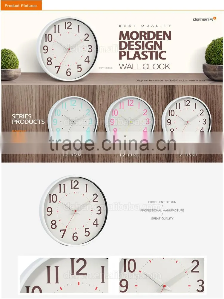 DEHENG home decor wall clock for bedroom