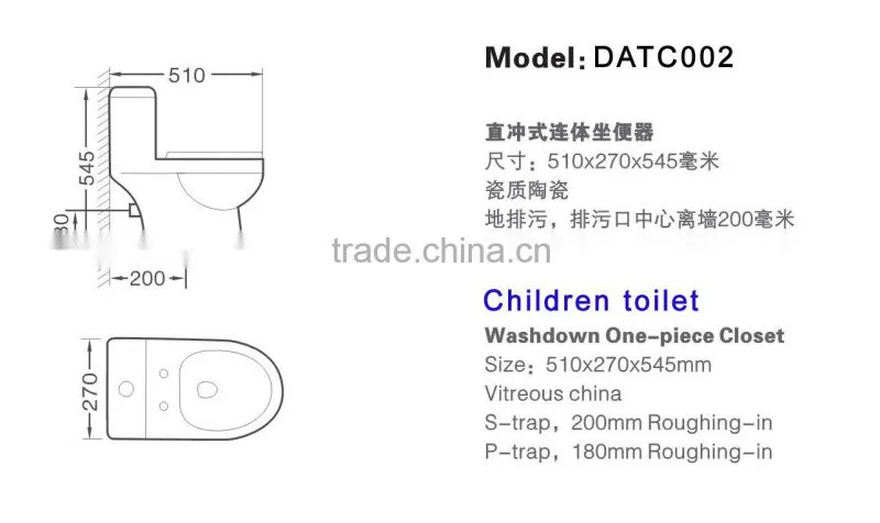One piece washdown children size toilet DATC002