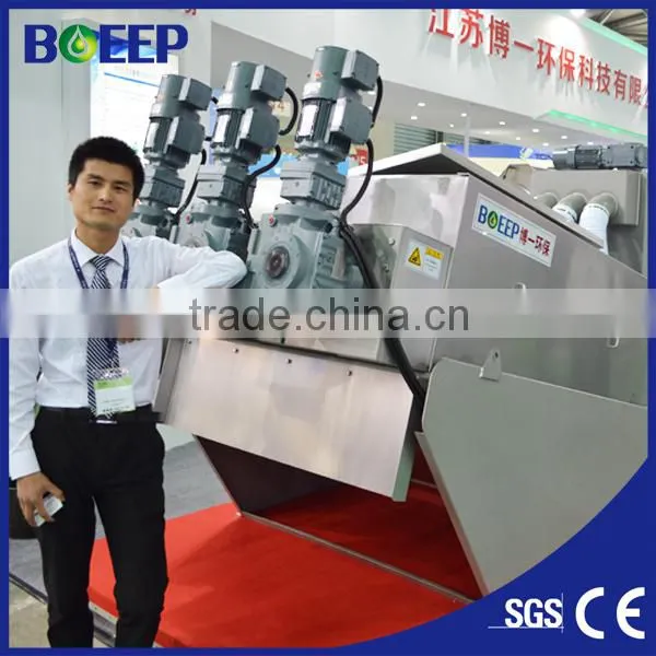 sludge dewatering decanter centrifuge