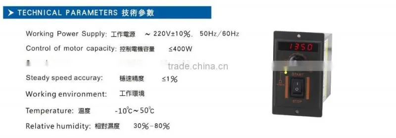 HOULE speed controller for reduction geared motor AC/DC gear motor