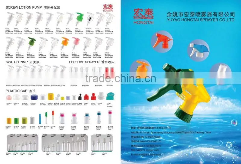 China 28/410 Plastic shiny sliver Flip Top Bottle Caps for Water Bottle