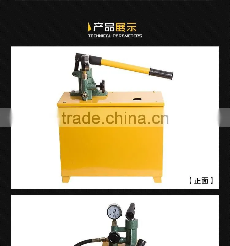Export promotion Engineering Manual hydraulic test pump / Manual hydrostatic pressure test pump