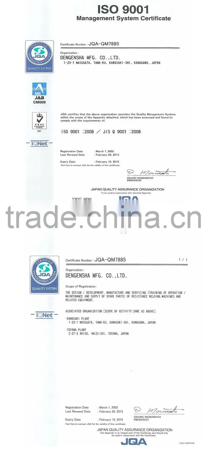 S-type Servo welding Spot C Gun Made in Japan