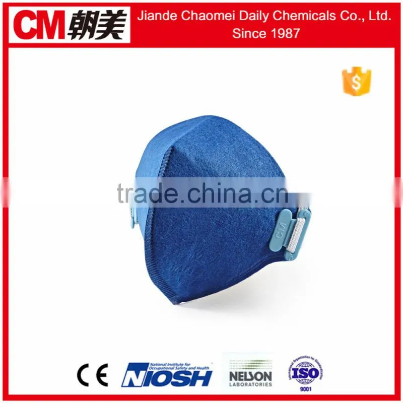 CM 4ply active carbon Disposable Face mask