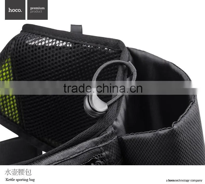 HOCO Kettle Sporting Bag For Sport Outdoor Waist Bag Pouch MT-5201
