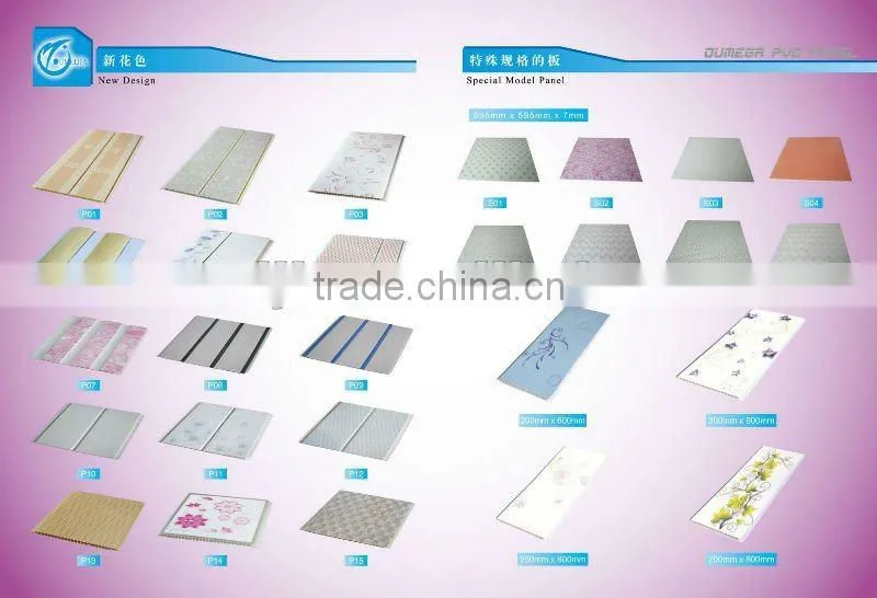 New design PVC Ceiling panel P20w1