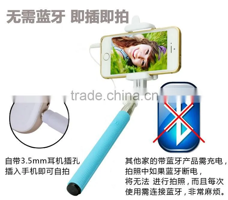 Cheap foldable extendable selfie stick, wired monopod selfie stick