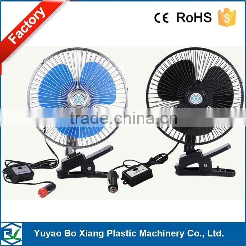 8 inch DC12 v or 24v full guard white protable car fan car auto cooling fan suitable for Southeast Asia
