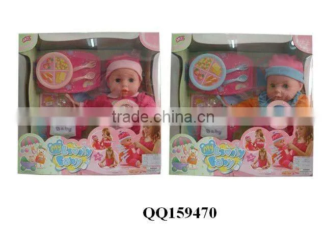 16 inch lovely baby doll with IC-papa,mama,cry laugh