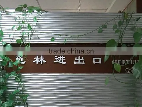 Hangzhou Meetlin Imp. & Exp. Co., Ltd. company overview - view 1