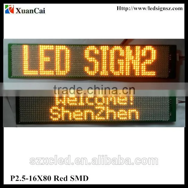 12V Ultra-thin P2.5-16X80 serial port two lines12V led scrolling message screen display