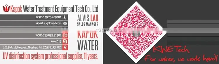 Water tank disinfection system UV sterilizer