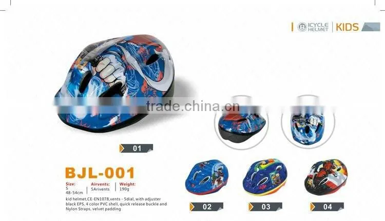 Super Cute Motocycle Helmet For Kids