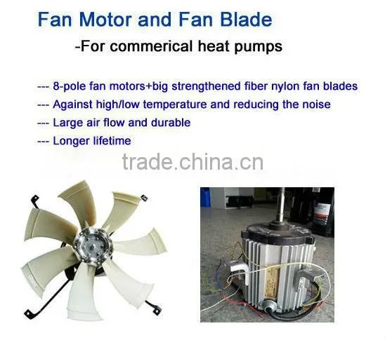 DERON industry air water heat pump low noise, 65 degree hot water for bathing and heated floor