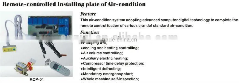 RESOUR air conditioner remote control
