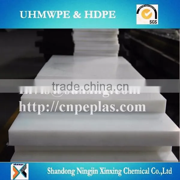 Colored uhmwpe sheet/abrasion resistant plate/High Performance UHMWPE Sheet