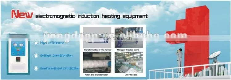 45KW Plastic induction heating equipment