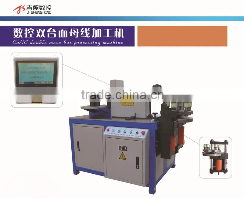 Turret CNC copper busbar processing line machine