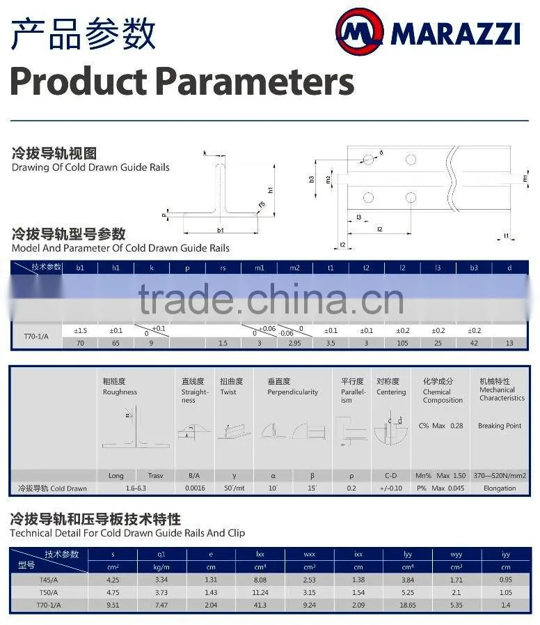 Lift Guide Rail T50/A