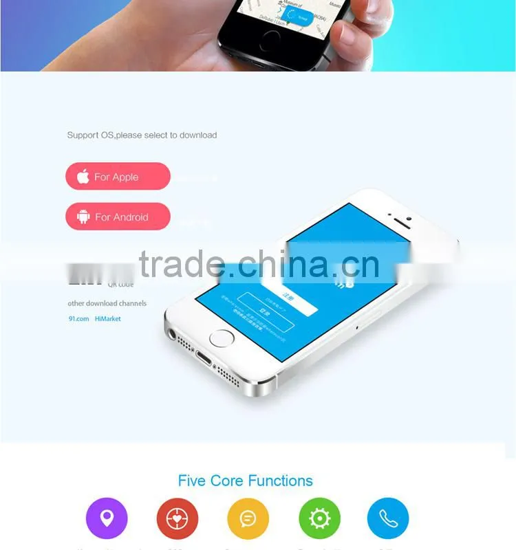 Upgraded version child GPS watch gps tracking watch OK to develop APK for customers