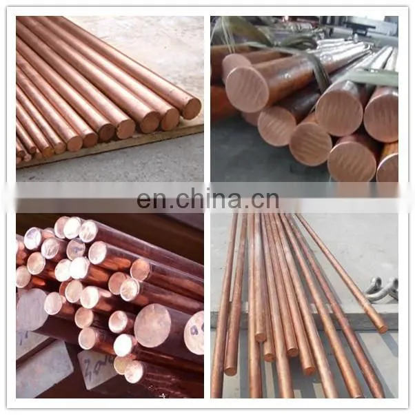 pure copper bar