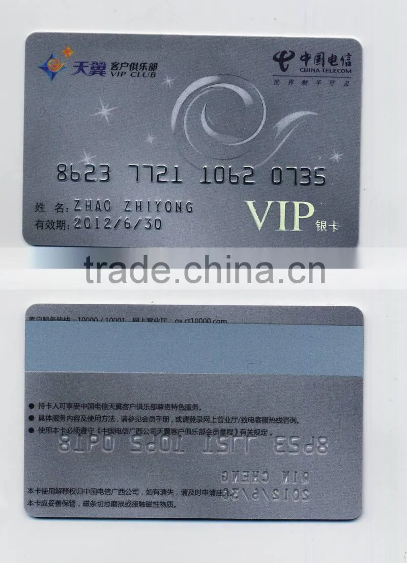 transparent business card/pvc busienss card Business Cards