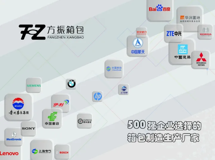 Shanghai Fangzhen Bag Co., Ltd. company overview - view 1