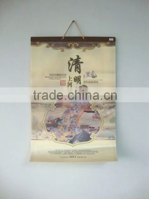 Newly Wall Calendar Printing