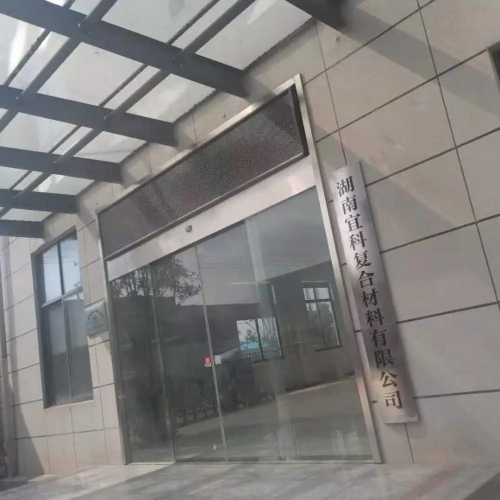 Hunan Yike Composite Materials Co., Ltd. company overview - view 1