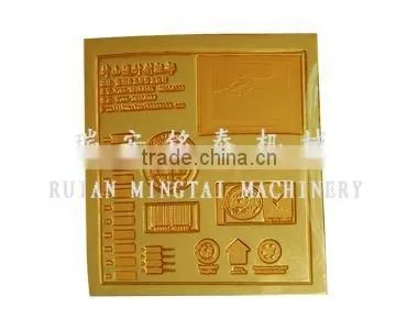 Flexo Printing Machine Plate Making Machine