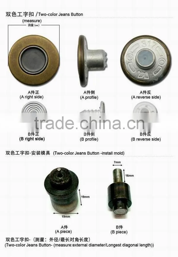 factory wholesale metal stud buttons jeans