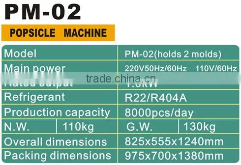 7000 pcs/h stainless steel ice lolly making machine made in China with good quality