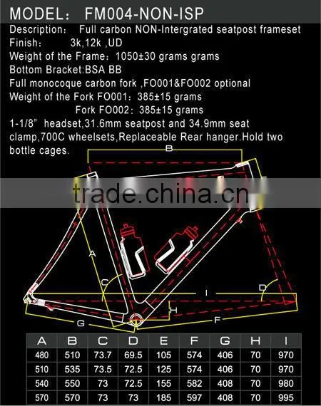 2014 NEW CARBON BICYCLY ROAD FRAME FM004