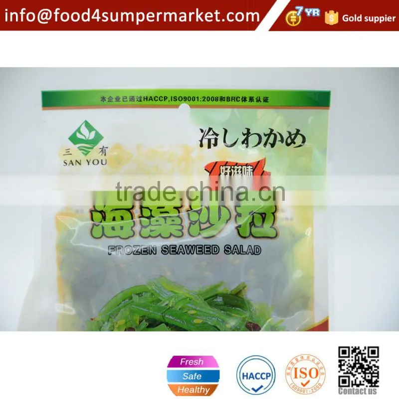 hiyashi wakame