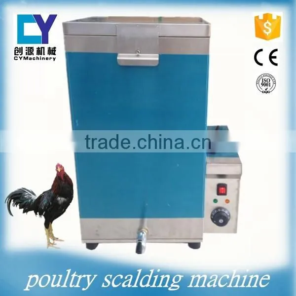TM-50 Hot sale product poultry plucker/poultry feather plucking machine/chicken feather cleaning machine in hot selling