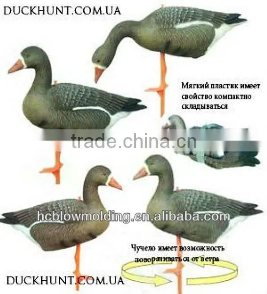 Shen zhen blow mold plastic goose decoys