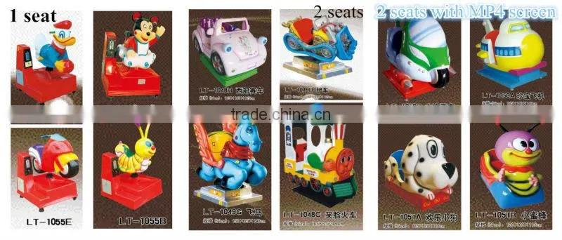 LT-4093K falgas kiddie rides