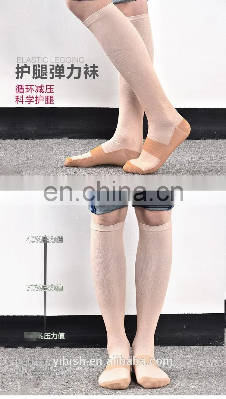 Unisex Copper-Infused Compression Socks#YLW-10
