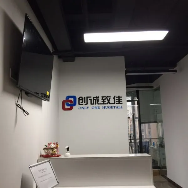 Beijing Hugetall Sciences & Technology Co. Ltd company overview - view 1