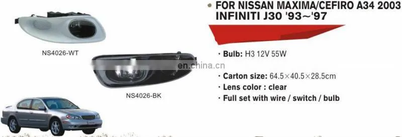 FOR NISSAN SUNNY/ALMERA 2011 /VERSA 2012 FOG LAMP