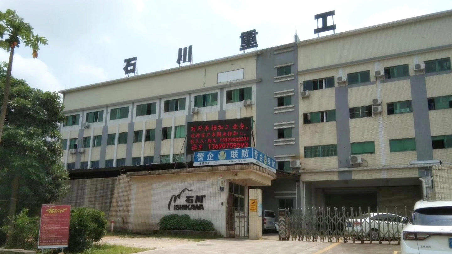 Guangdong Shichuan Heavy Industry Co., Ltd company overview - view 1
