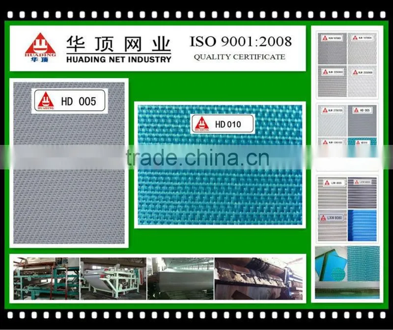 sludge dewatering machine