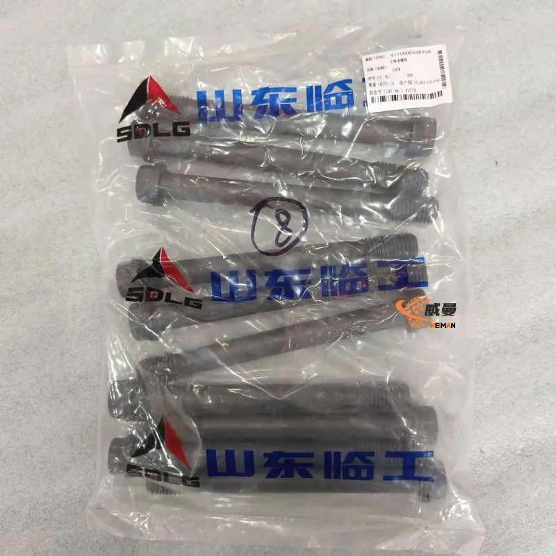 4110000556250 螺栓 0