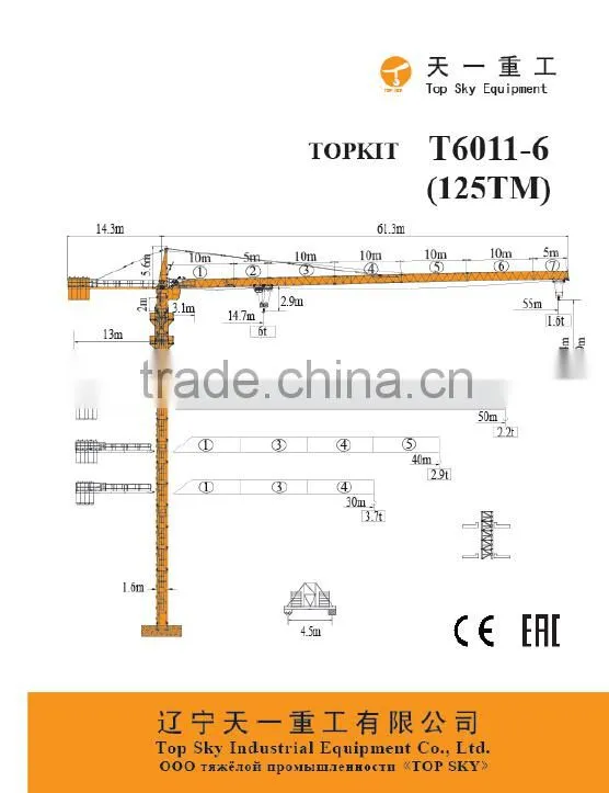 T6011-6(MC125) Topkit tower crane