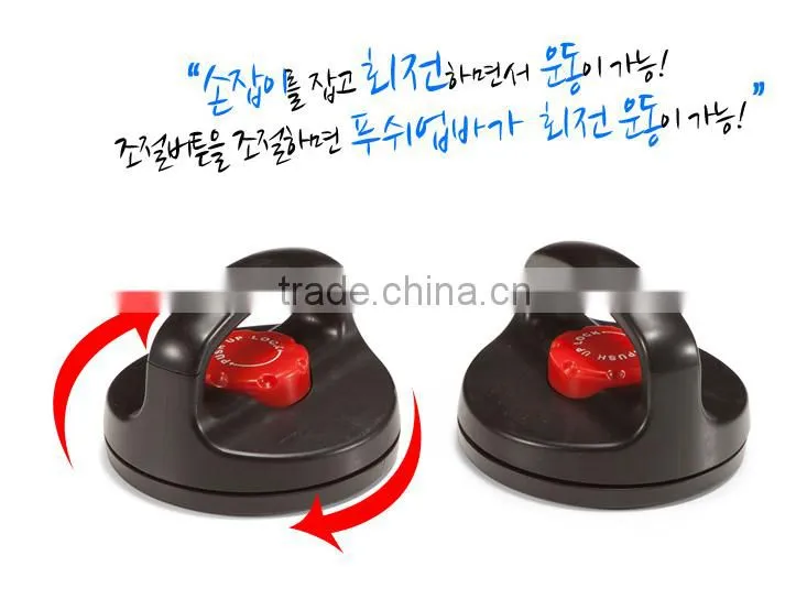 ROTATION PUSH UP BAR/ Gym Equipment/ Rack