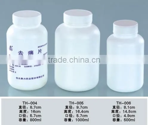 1000ml plastic bottle for pills, large size HDPE bottle for pill power, screw cap medicine container