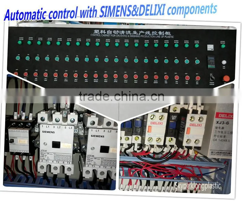 low moisture plastic recycling machine for sale